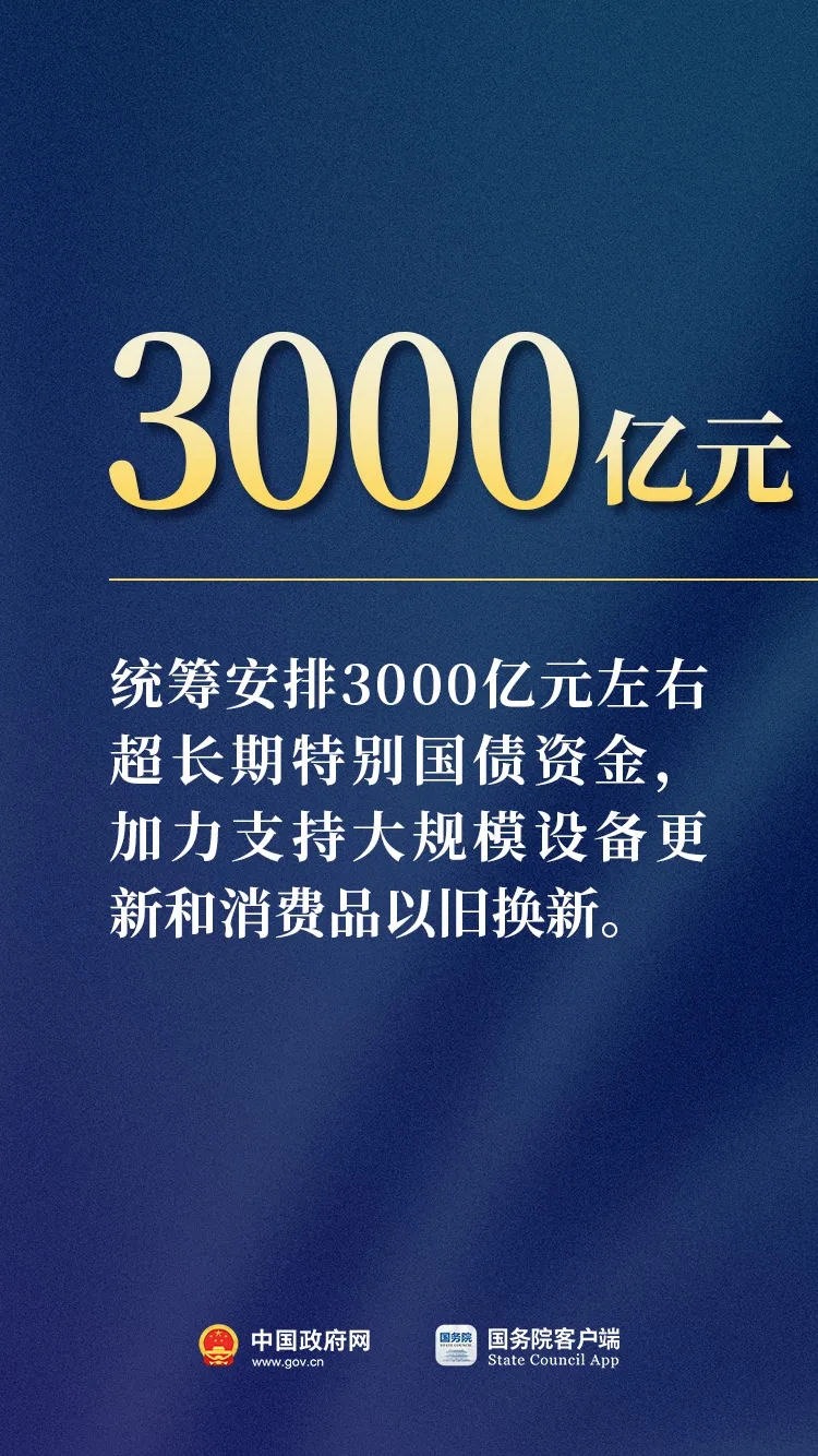 W020240725790981536421.jpg