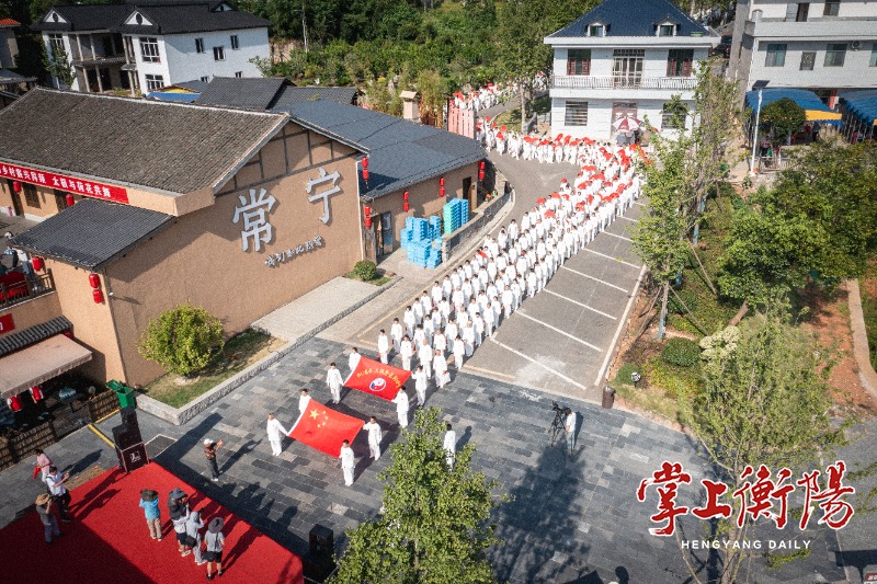 衡阳市“荷韵太极·荷你相约”新时代文明实践活动在常宁荷花里举行