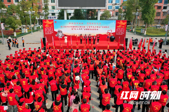 阳春三月学雷锋 常宁市表彰多名“衡阳群众”志愿者